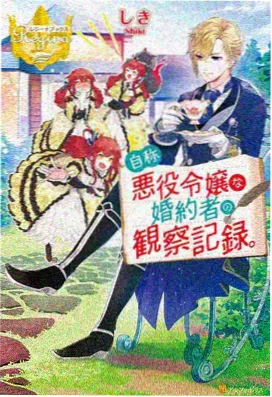 天堂动漫 咒术回战